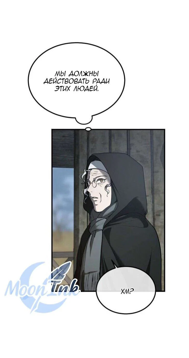 Read Дьявол воспитал леди RU Manga Online