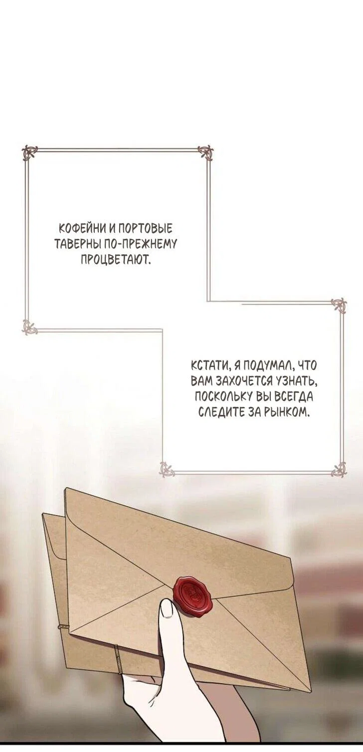 Read Дьявол воспитал леди RU Manga Online