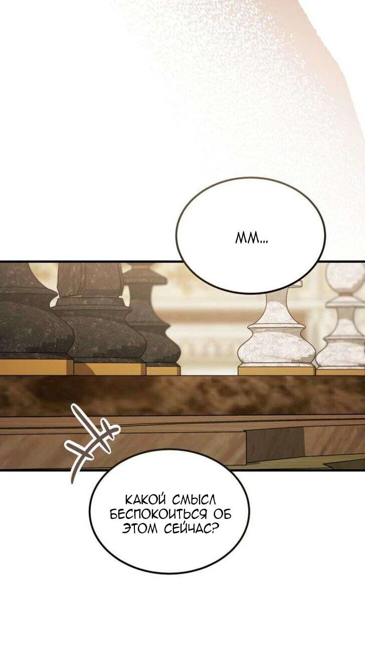 Read Дьявол воспитал леди RU Manga Online