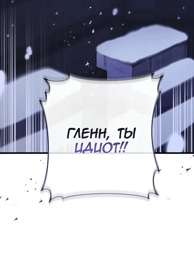 Read Дьявол воспитал леди RU Manga Online