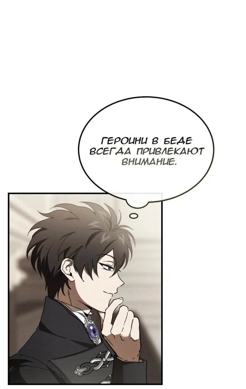 Read Дьявол воспитал леди RU Manga Online