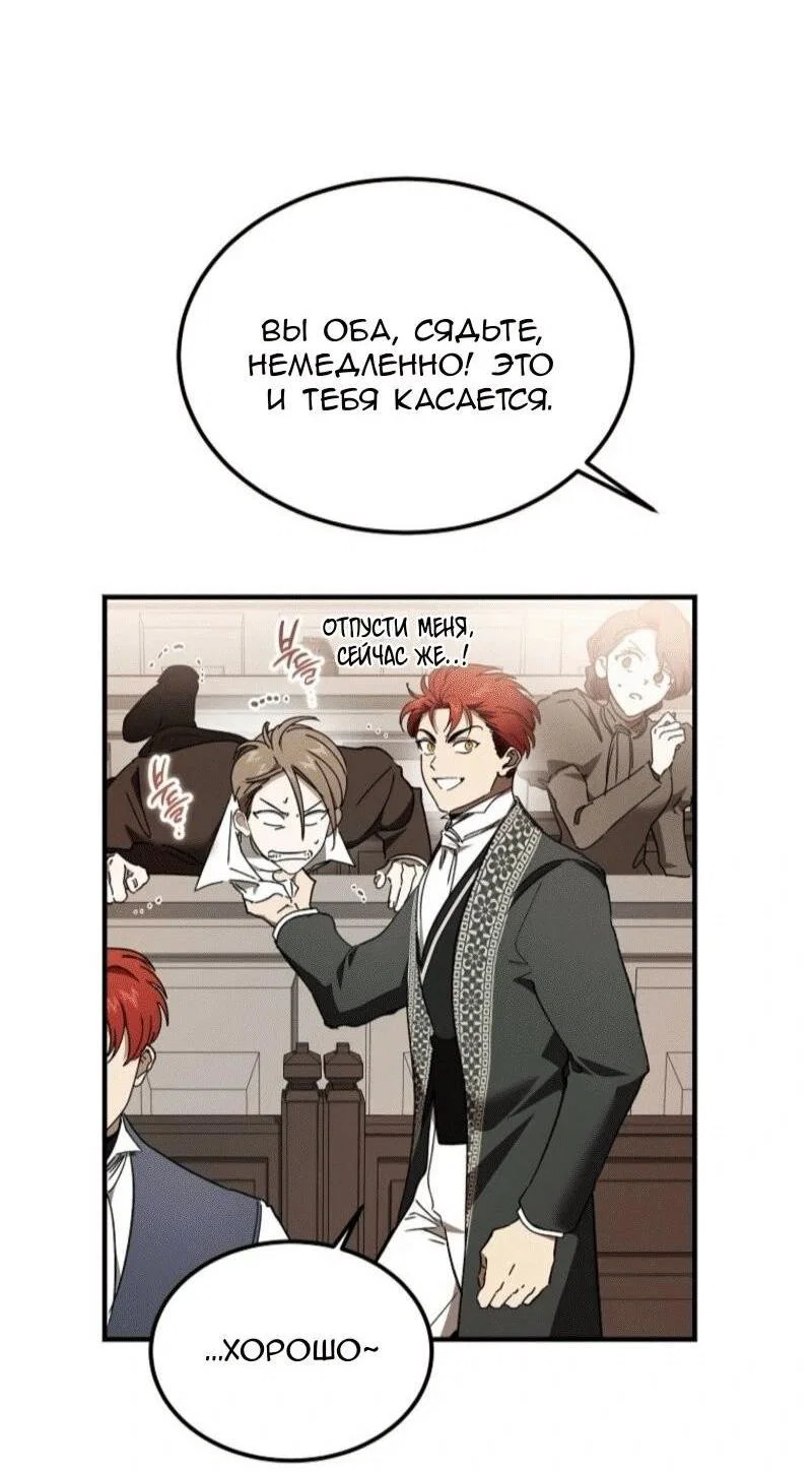 Read Дьявол воспитал леди RU Manga Online