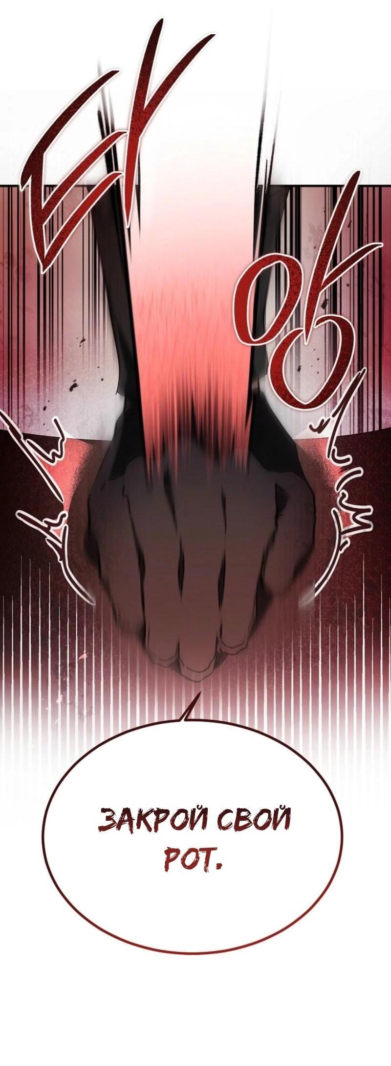 Read Дьявол воспитал леди RU Manga Online