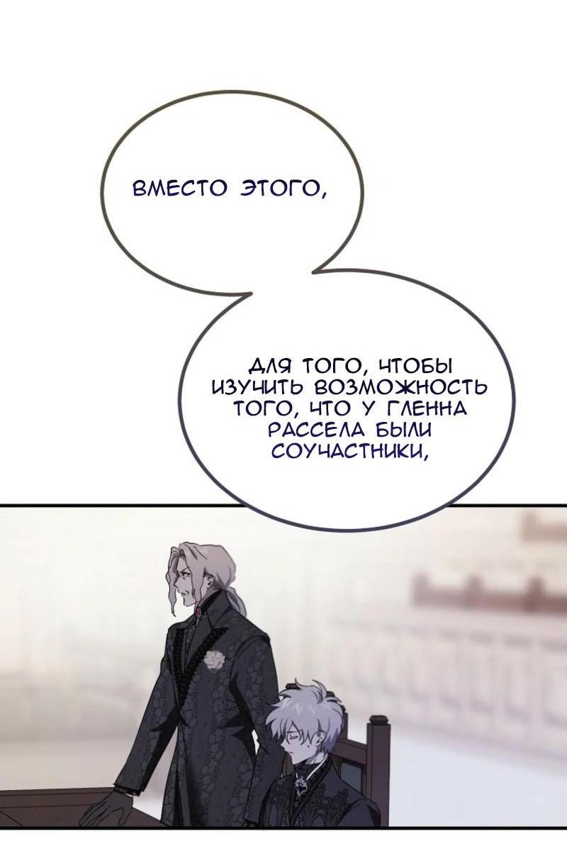 Read Дьявол воспитал леди RU Manga Online