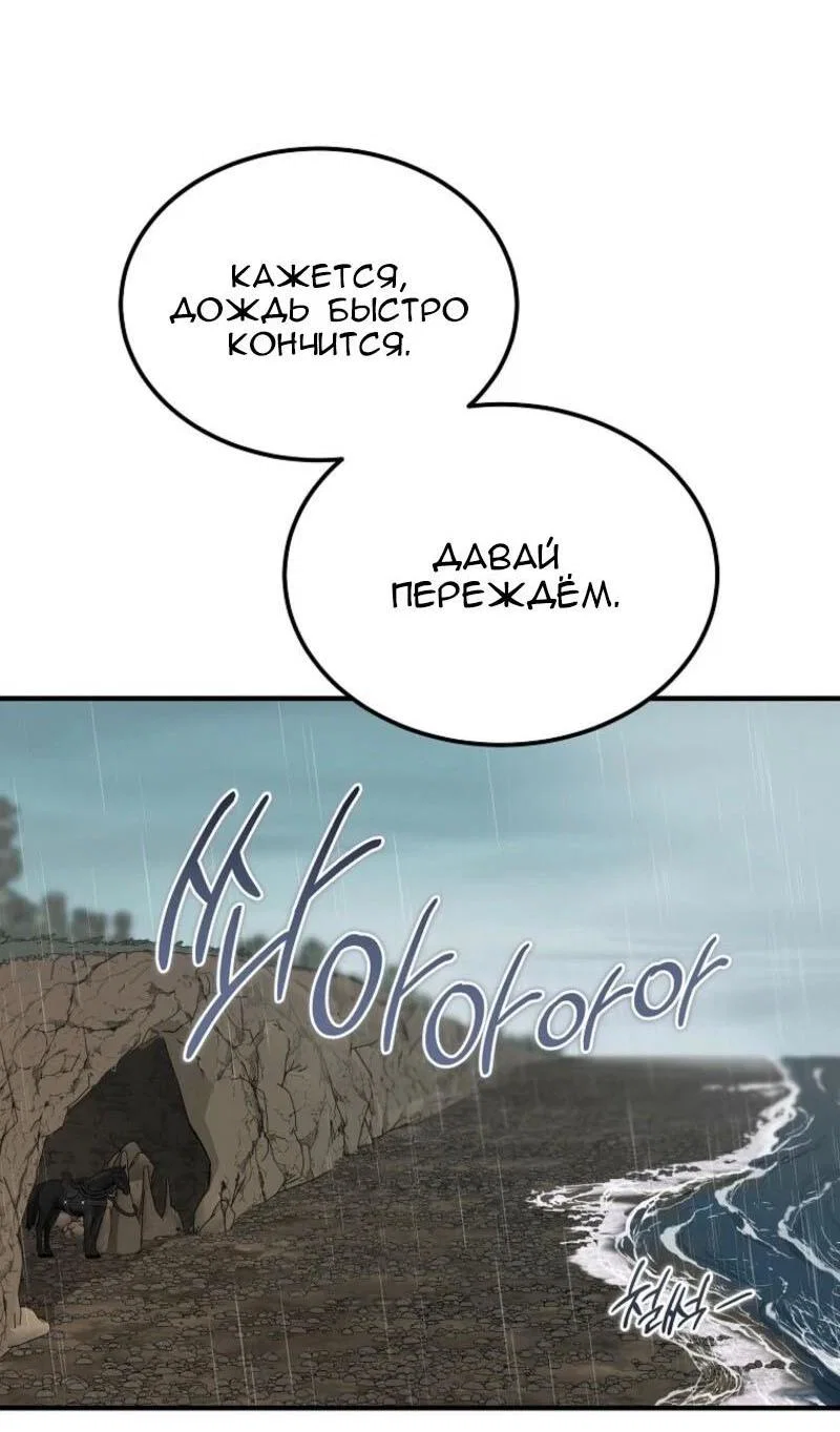 Read Дьявол воспитал леди RU Manga Online