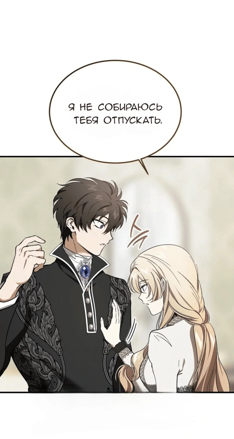 Read Дьявол воспитал леди RU Manga Online