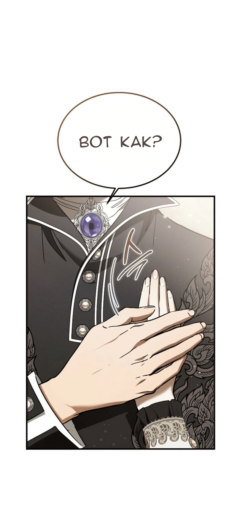 Read Дьявол воспитал леди RU Manga Online