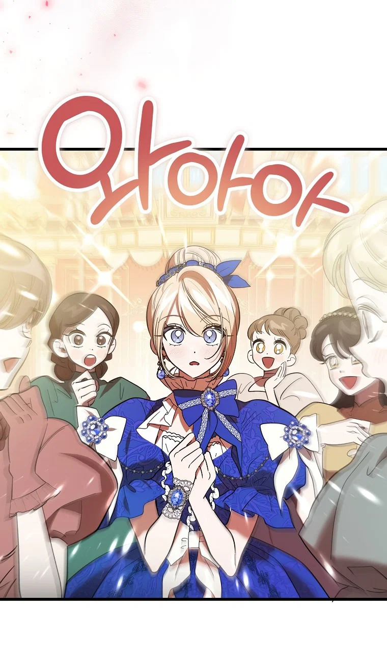 Read Дьявол воспитал леди RU Manga Online