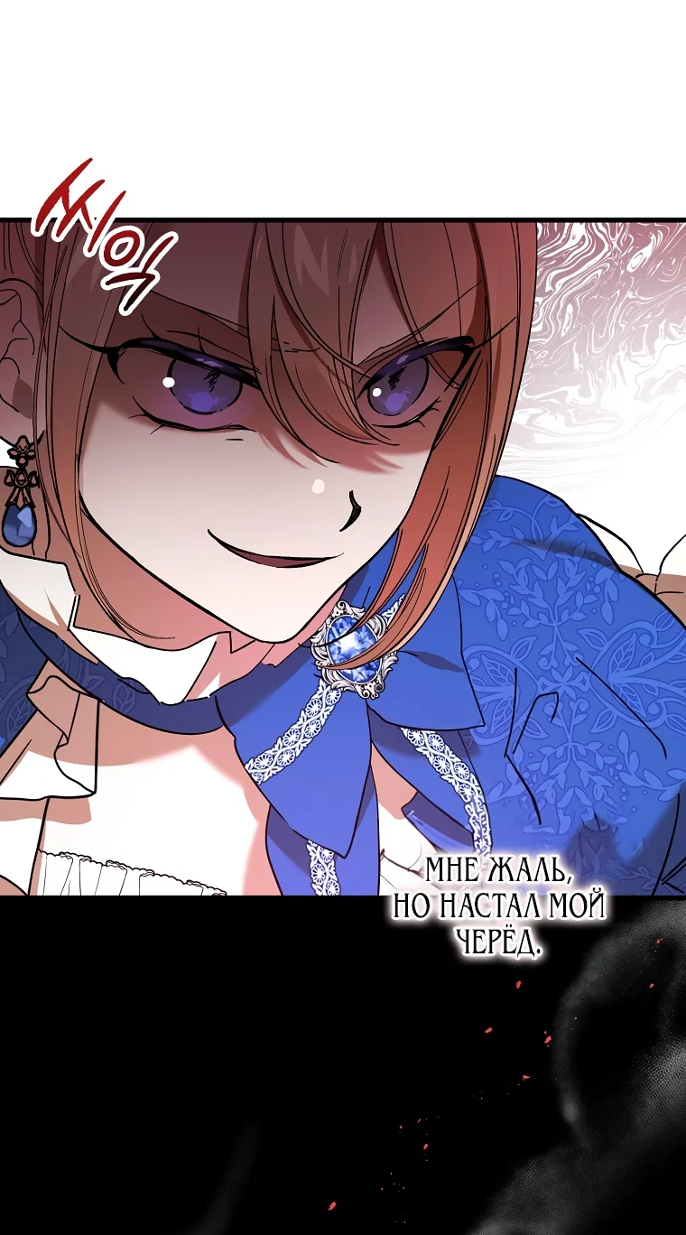 Read Дьявол воспитал леди RU Manga Online
