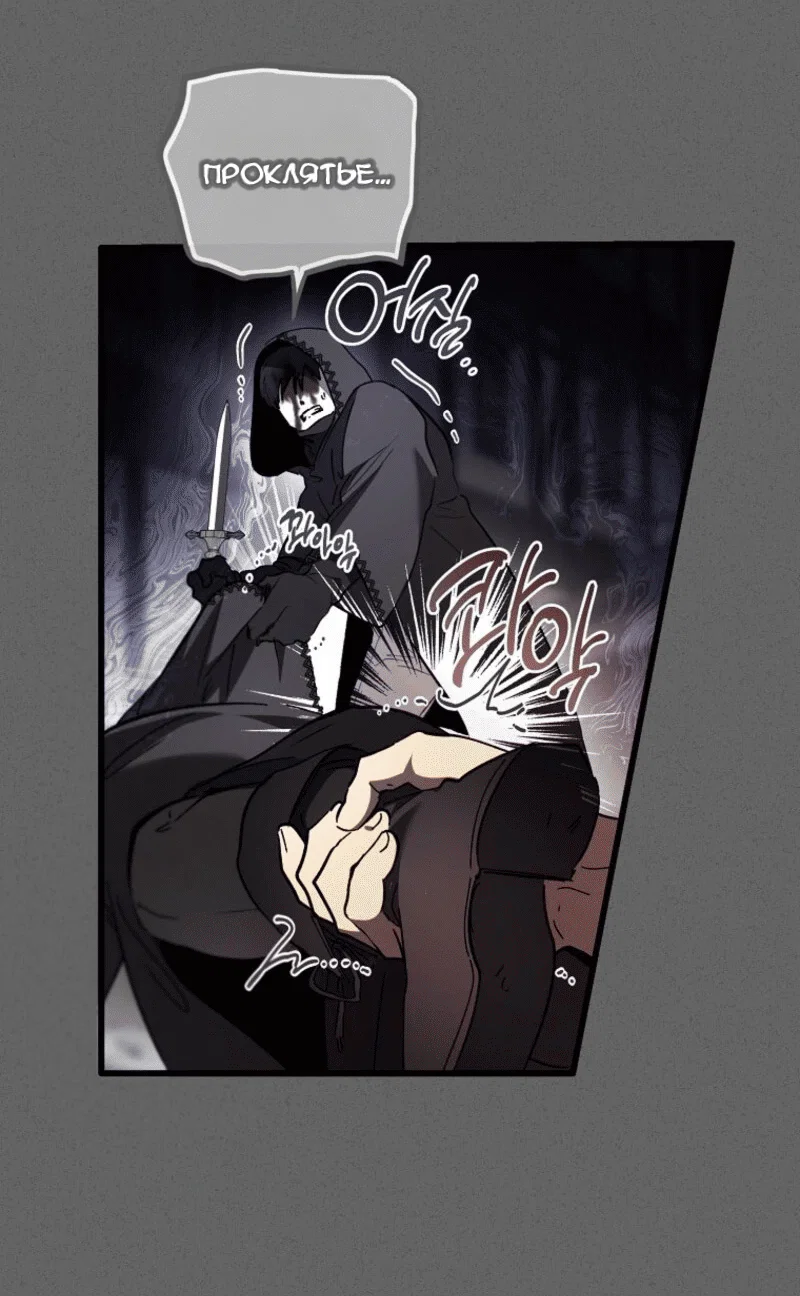 Read Дьявол воспитал леди RU Manga Online