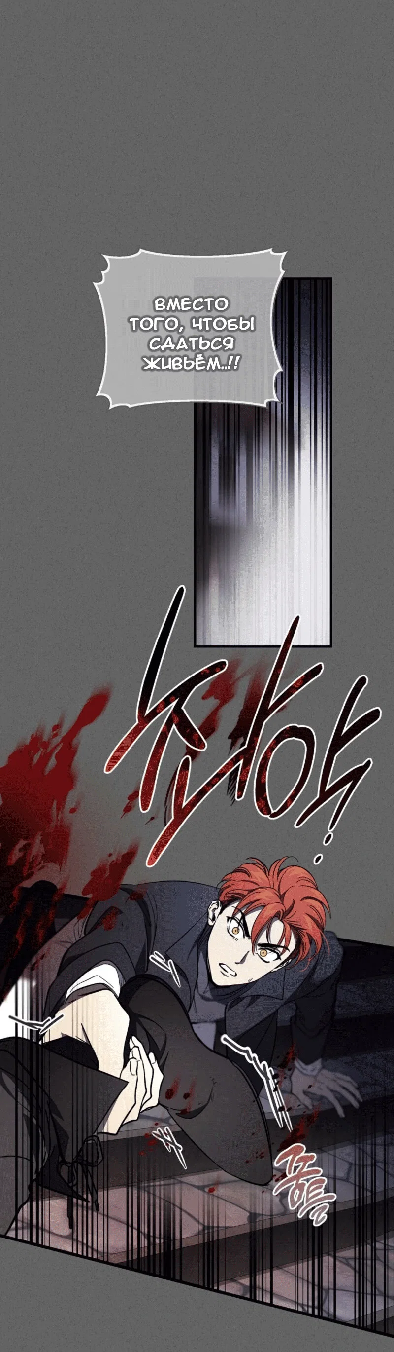 Read Дьявол воспитал леди RU Manga Online