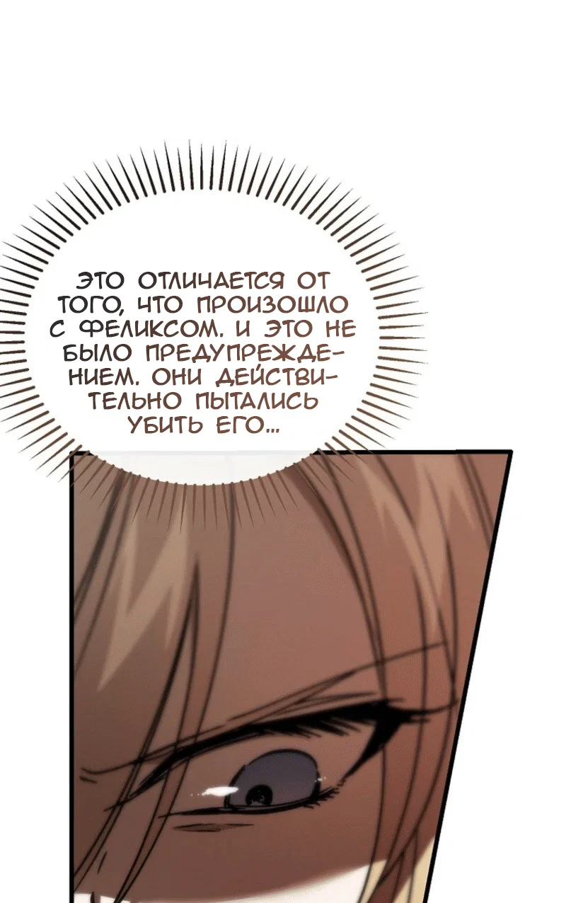 Read Дьявол воспитал леди RU Manga Online