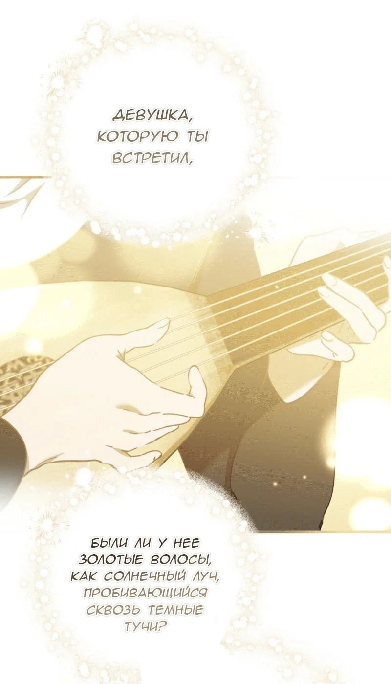 Read Дьявол воспитал леди RU Manga Online