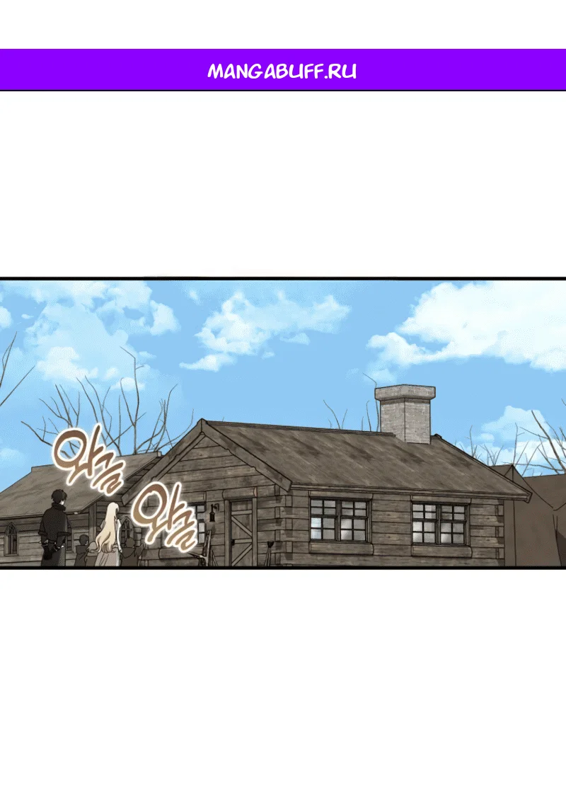 Read Дьявол воспитал леди RU Manga Online