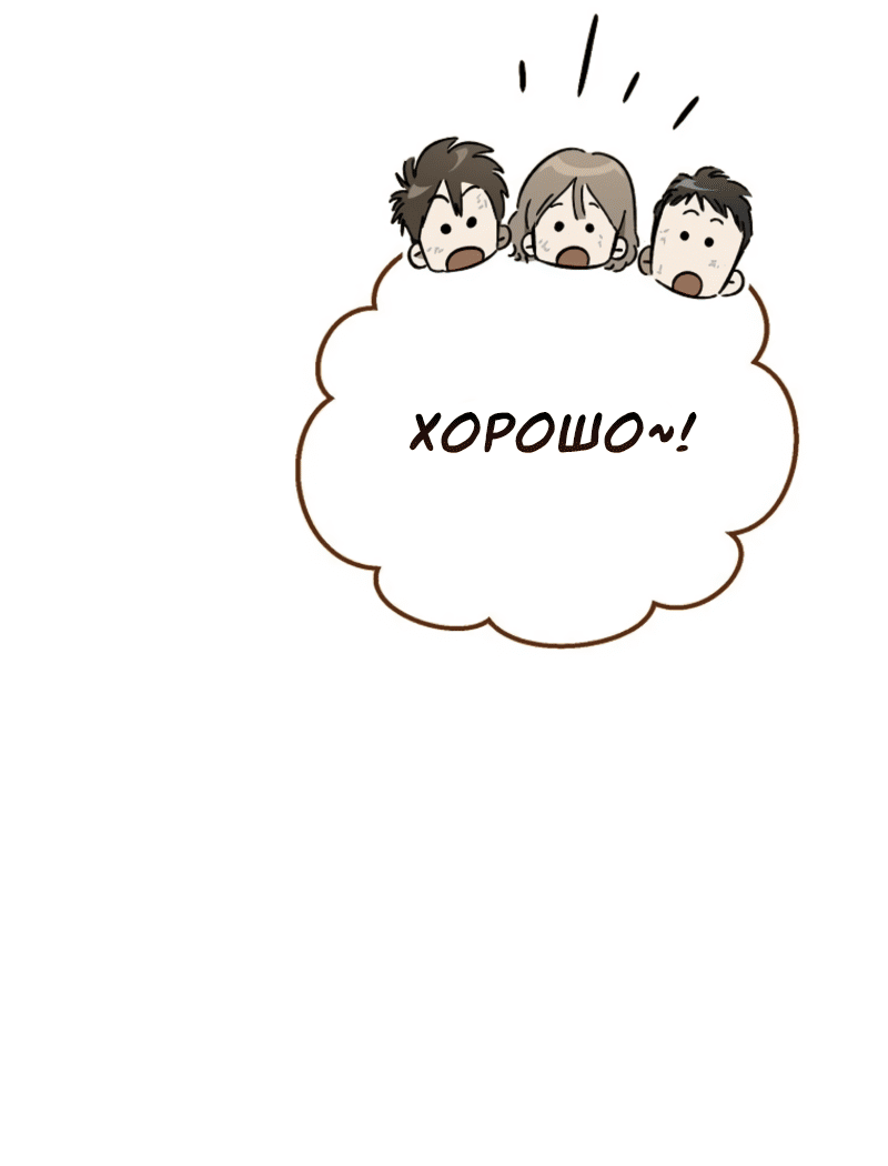 Read Дьявол воспитал леди RU Manga Online
