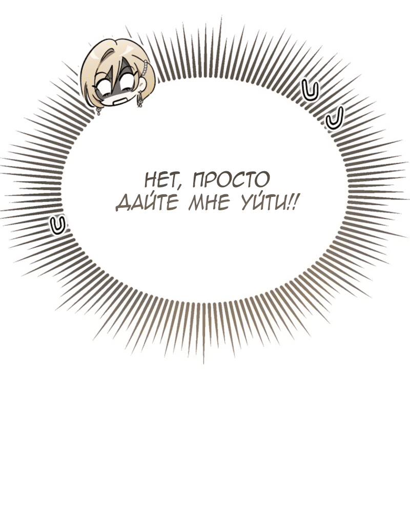 Read Дьявол воспитал леди RU Manga Online