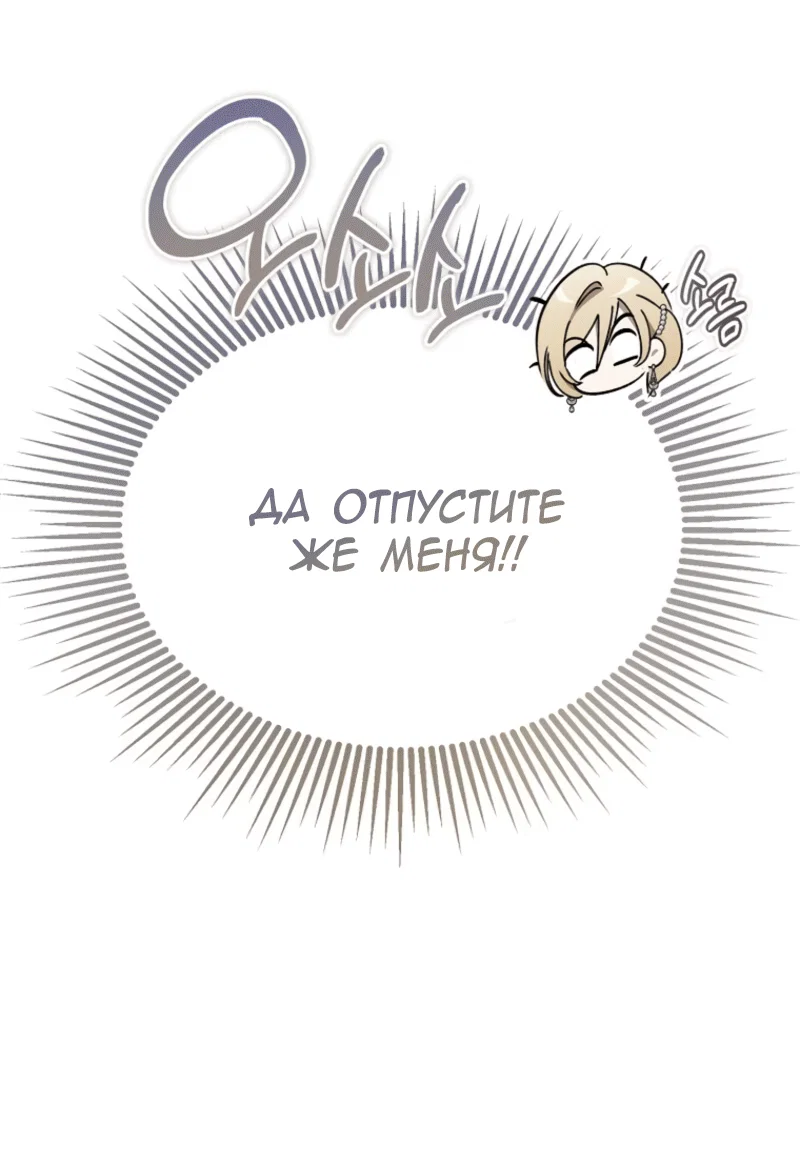 Read Дьявол воспитал леди RU Manga Online
