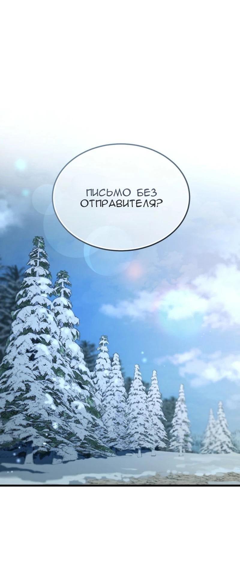 Read Дьявол воспитал леди RU Manga Online