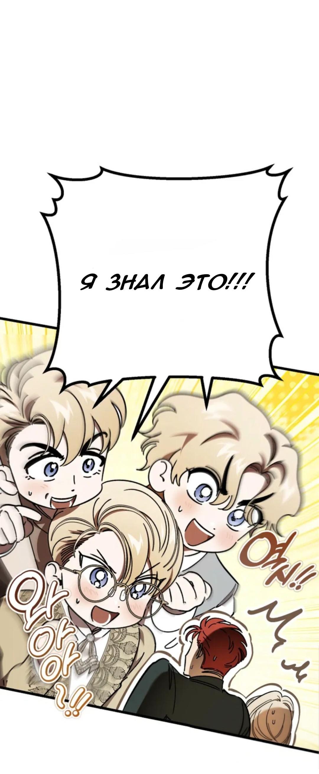 Read Дьявол воспитал леди RU Manga Online