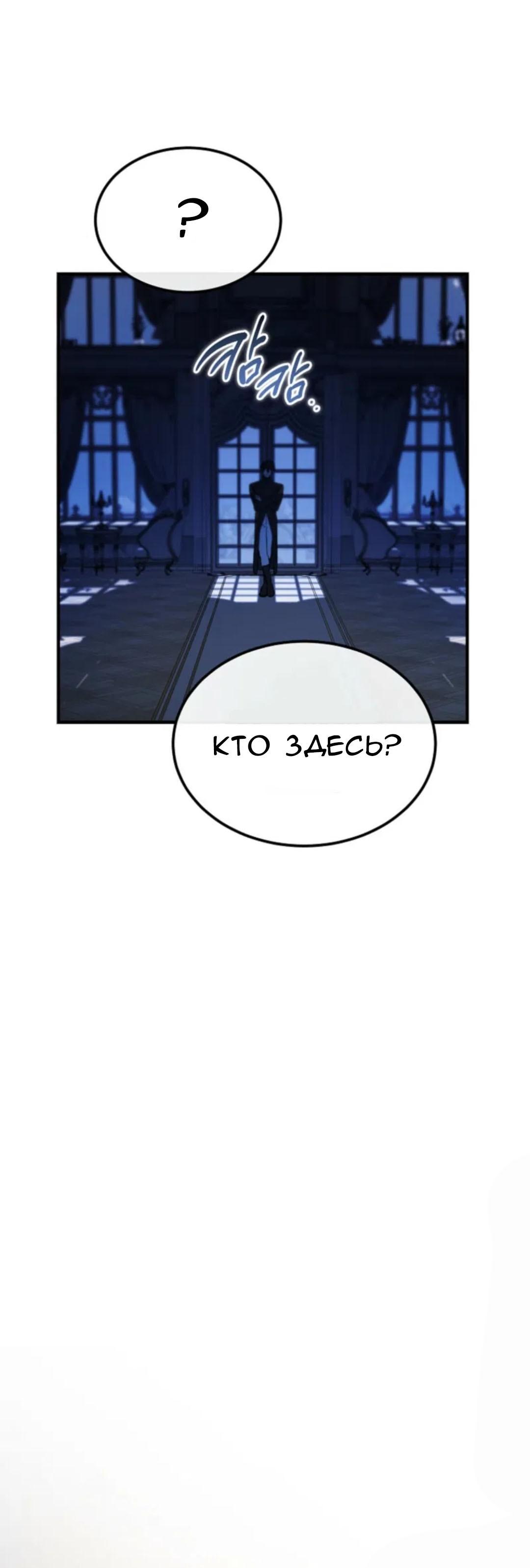 Read Дьявол воспитал леди RU Manga Online