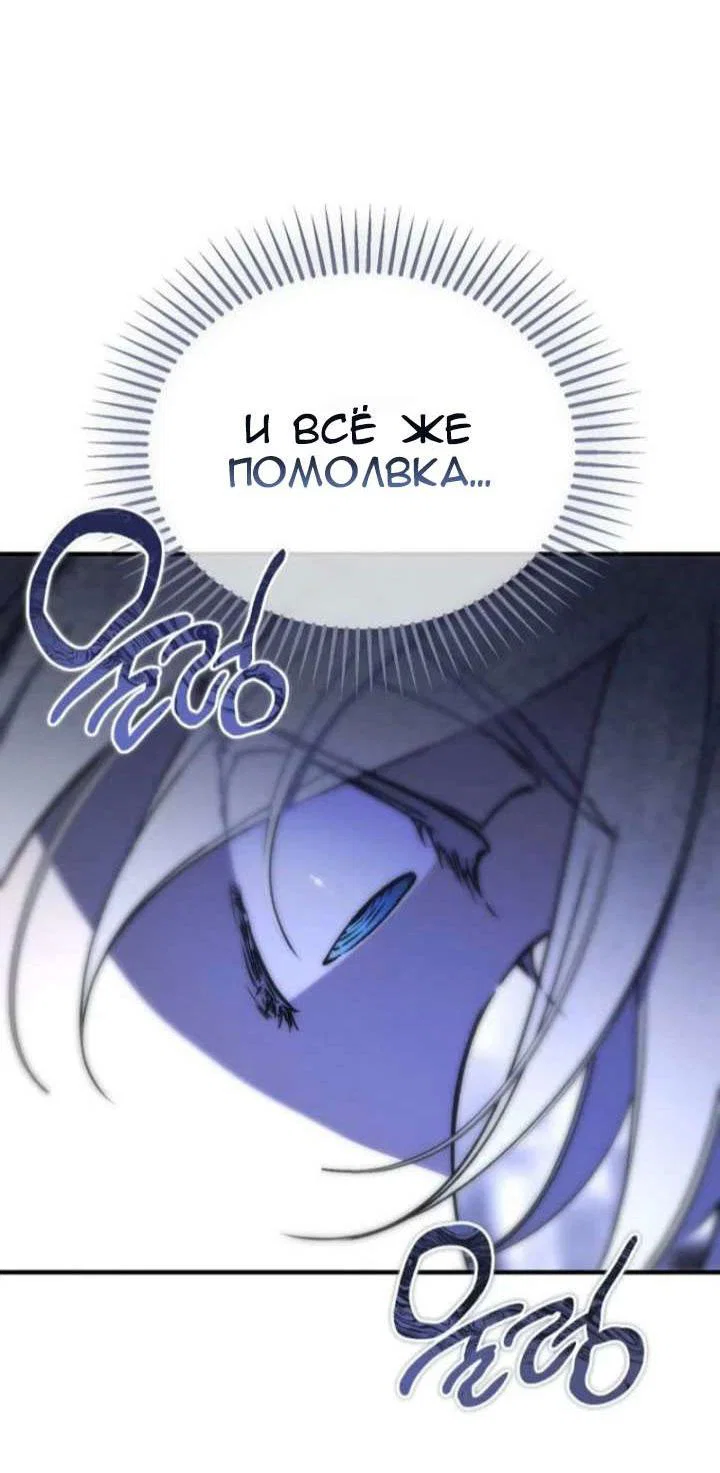 Read Дьявол воспитал леди RU Manga Online