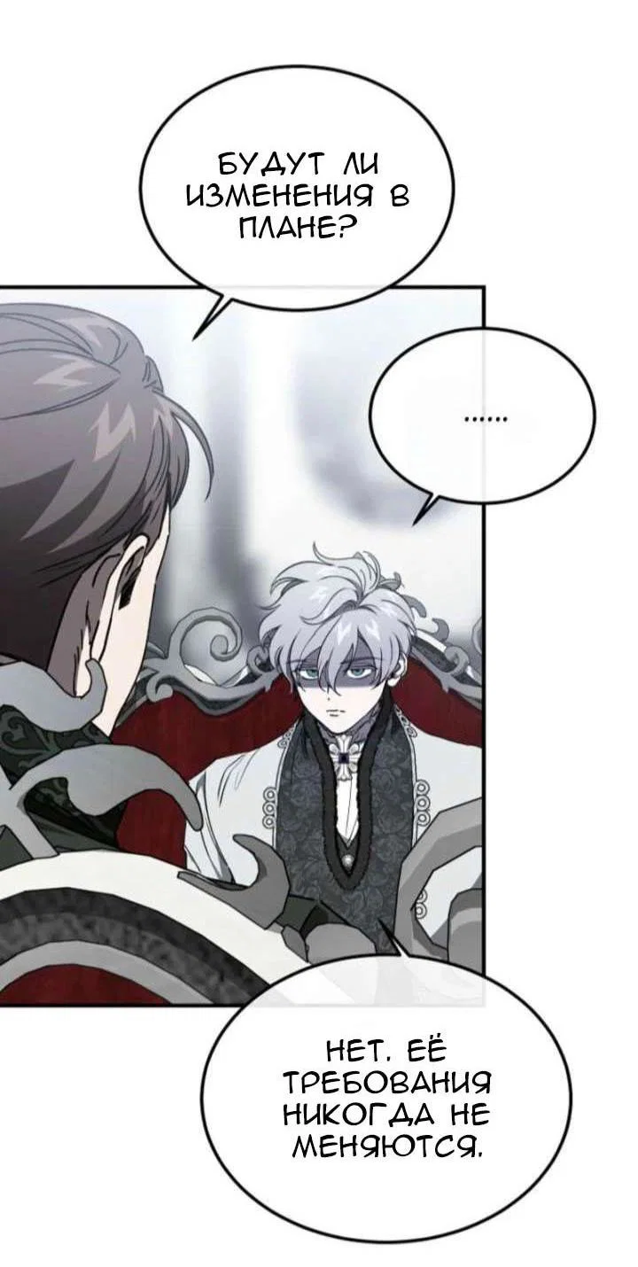 Read Дьявол воспитал леди RU Manga Online