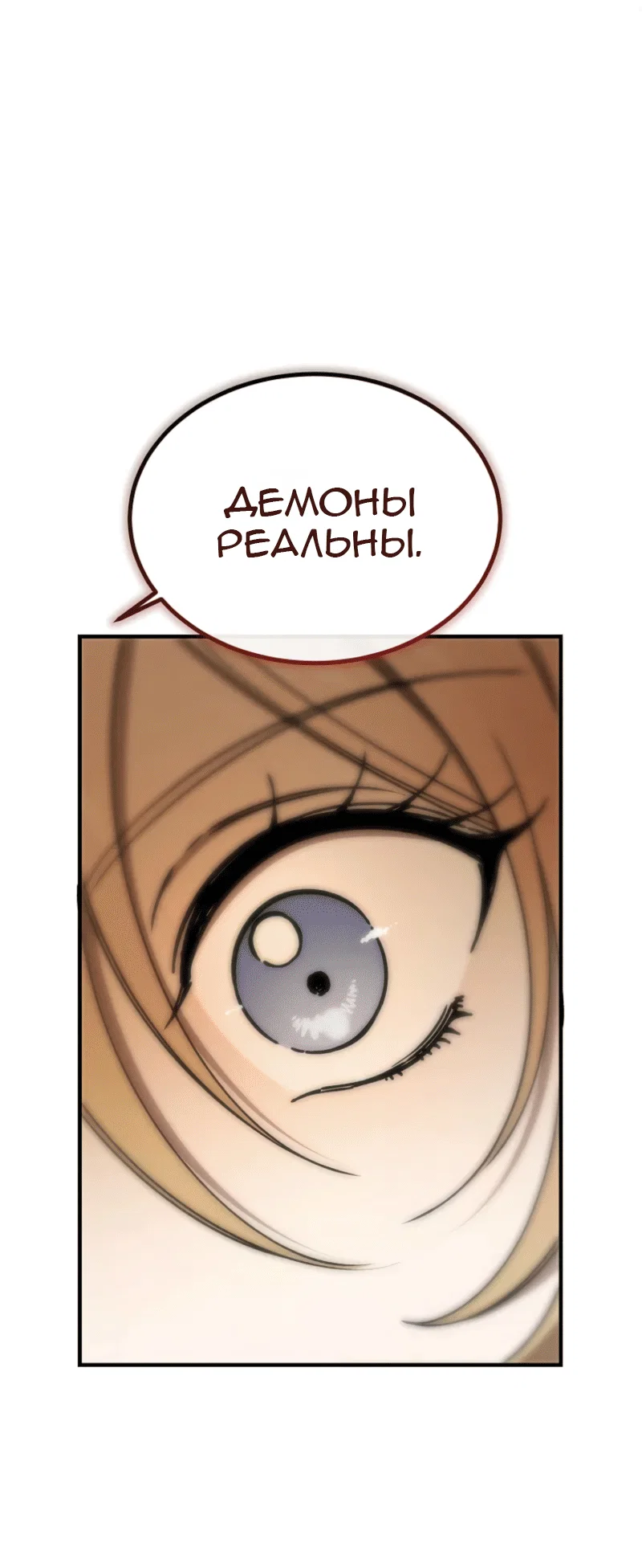 Read Дьявол воспитал леди RU Manga Online