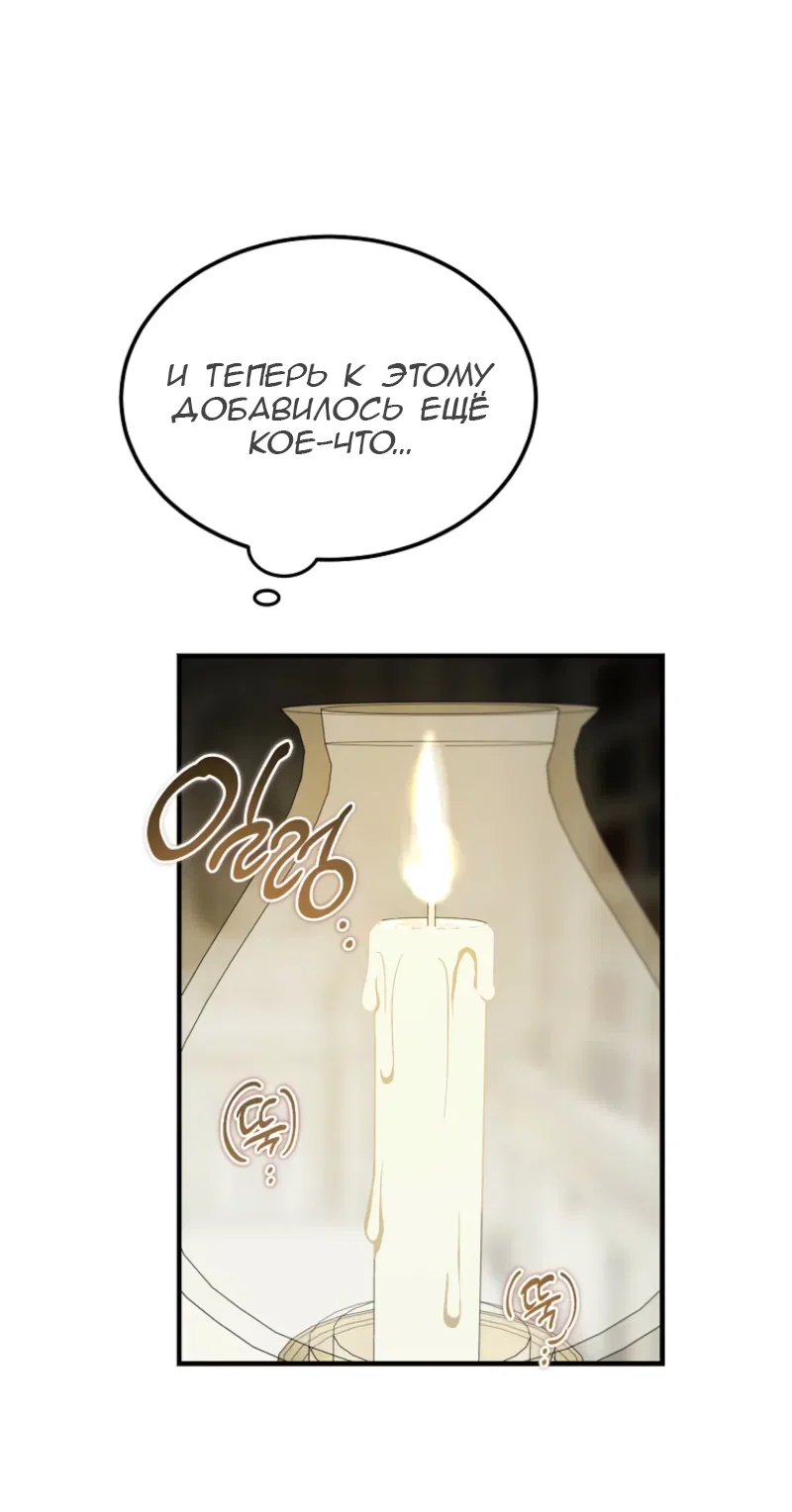 Read Дьявол воспитал леди RU Manga Online