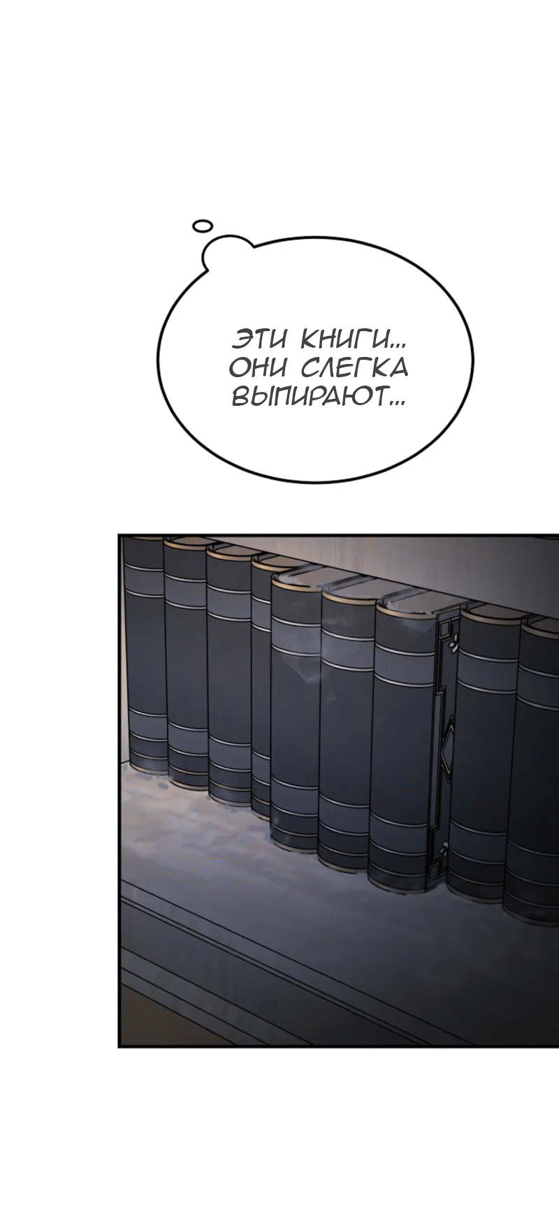 Read Дьявол воспитал леди RU Manga Online
