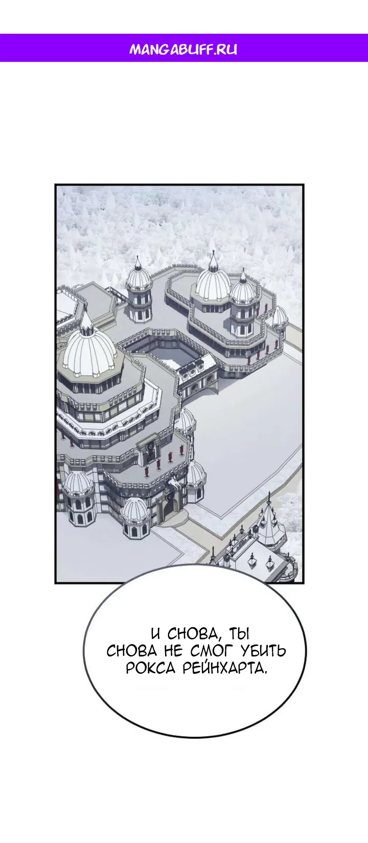 Read Дьявол воспитал леди RU Manga Online