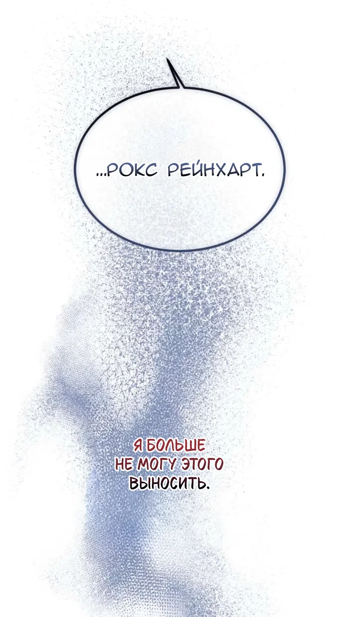 Read Дьявол воспитал леди RU Manga Online