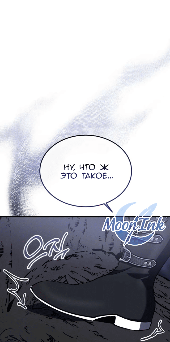 Read Дьявол воспитал леди RU Manga Online