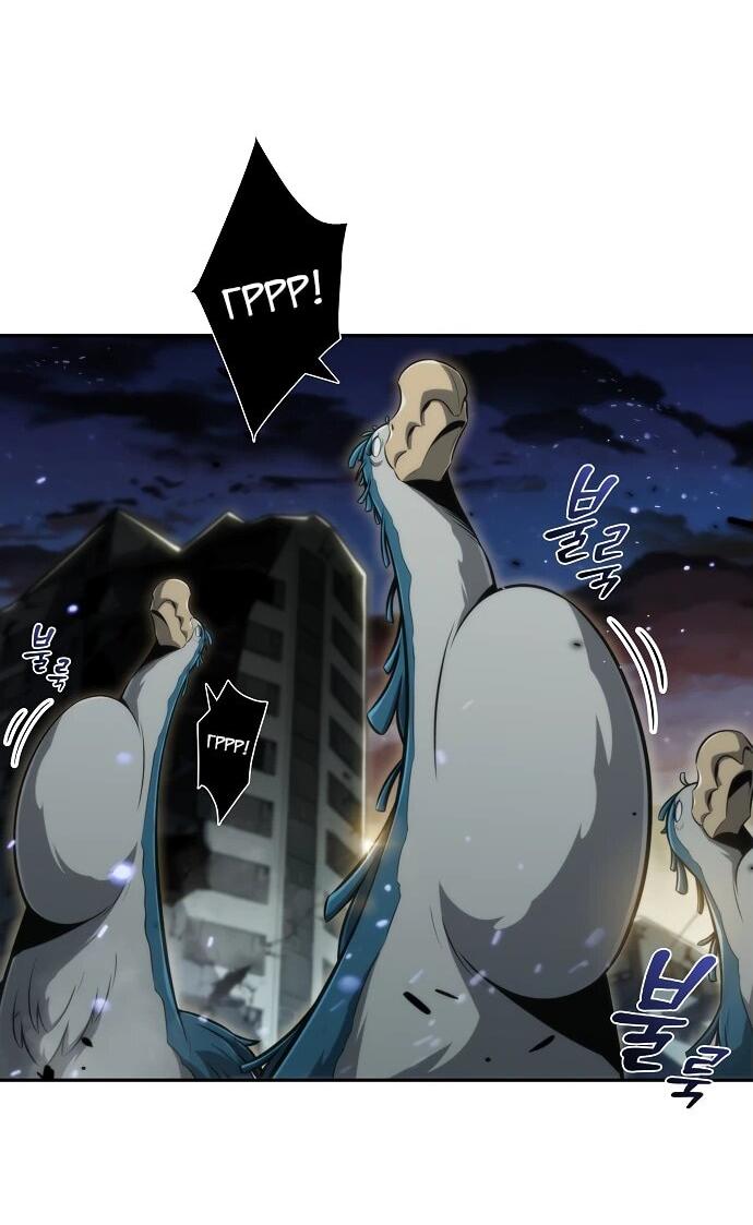 Read Ешь и иди RU Manga Online