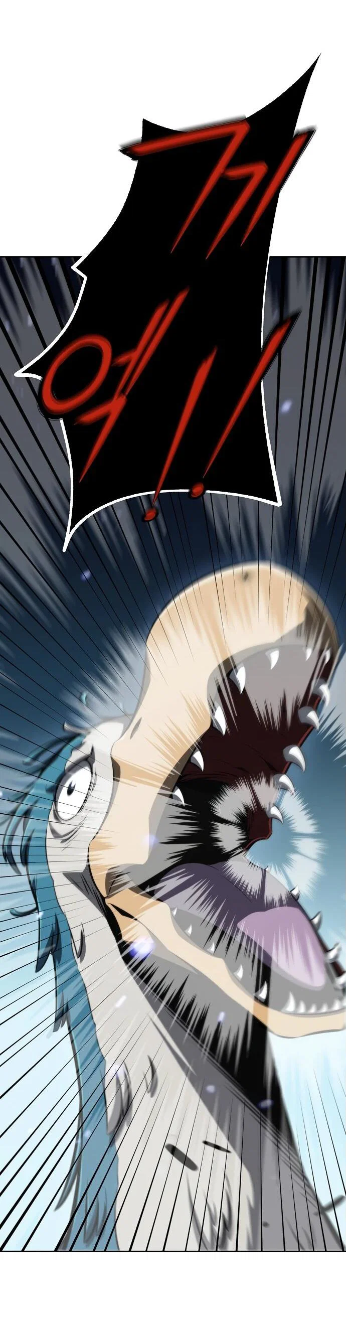 Read Ешь и иди RU Manga Online