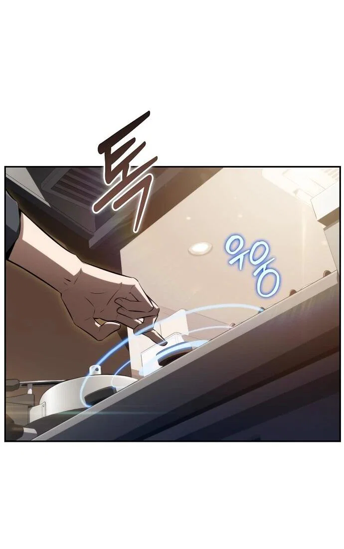 Read Ешь и иди RU Manga Online