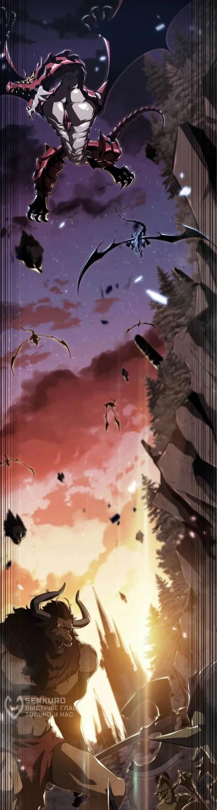 Read Ешь и иди RU Manga Online