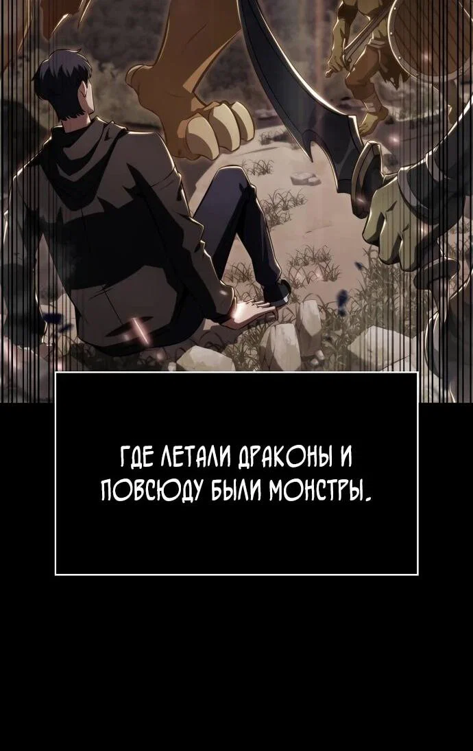 Read Ешь и иди RU Manga Online