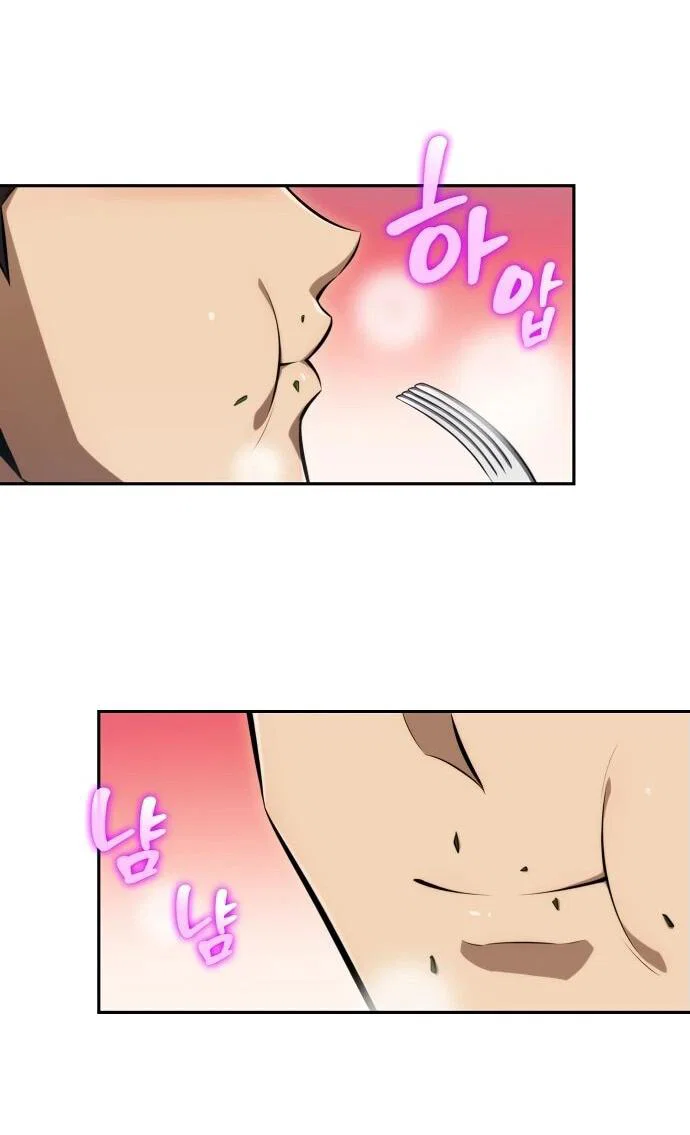 Read Ешь и иди RU Manga Online