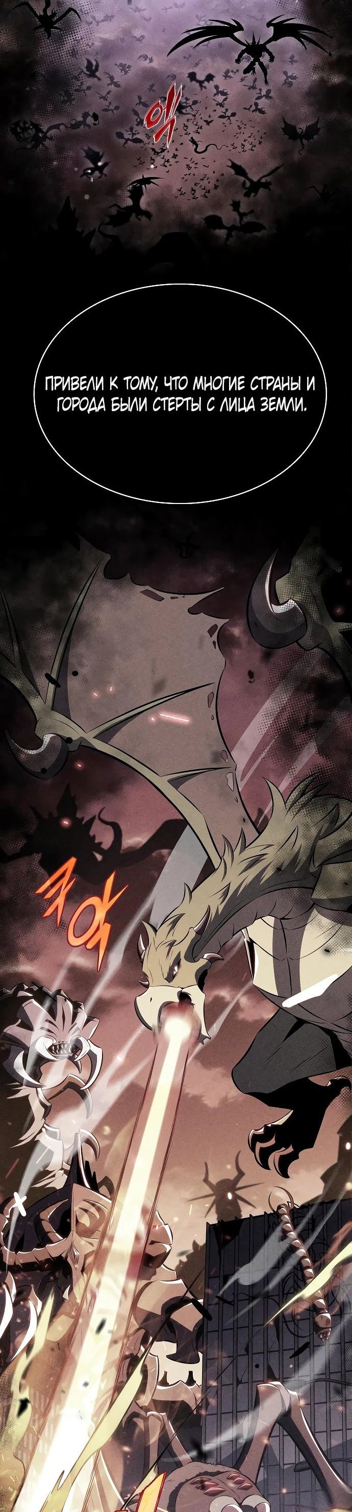 Read Ешь и иди RU Manga Online