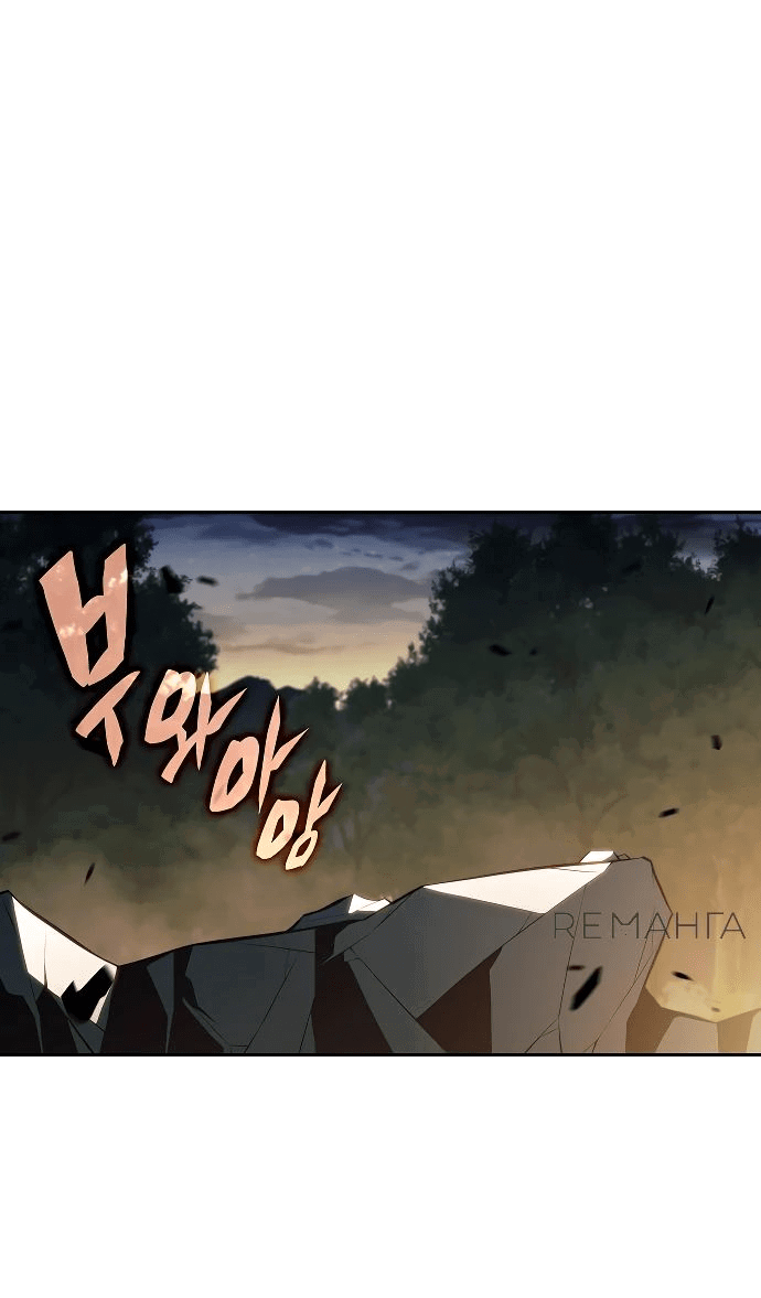Read Ешь и иди RU Manga Online