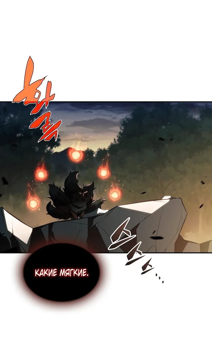Read Ешь и иди RU Manga Online