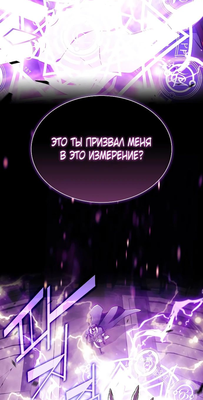 Read Ешь и иди RU Manga Online