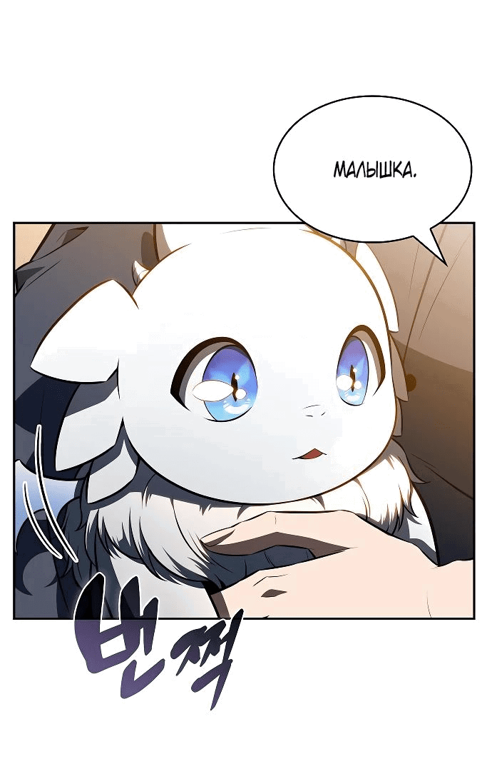 Read Ешь и иди RU Manga Online
