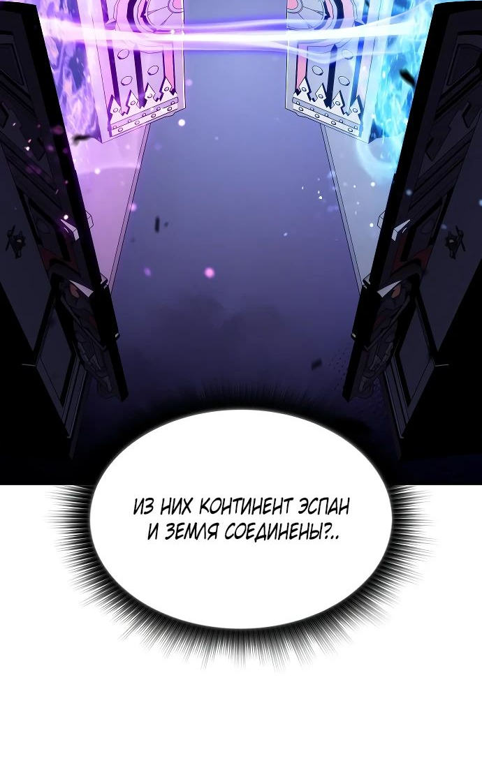 Read Ешь и иди RU Manga Online