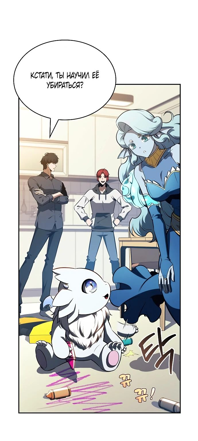 Read Ешь и иди RU Manga Online