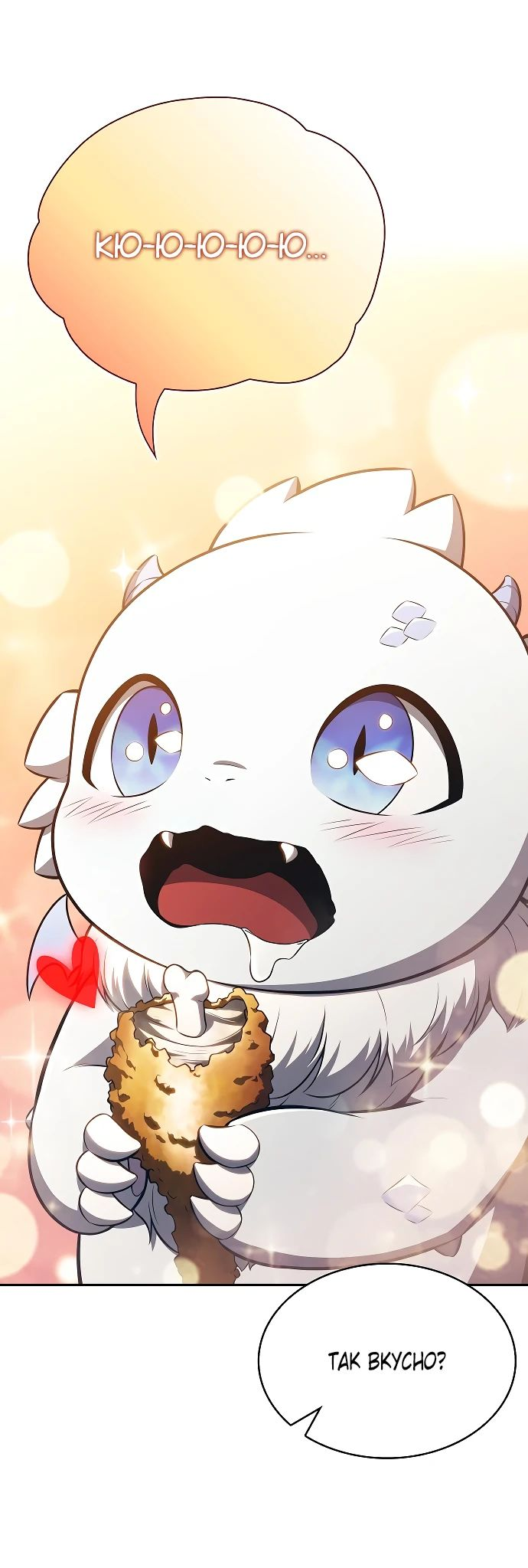 Read Ешь и иди RU Manga Online