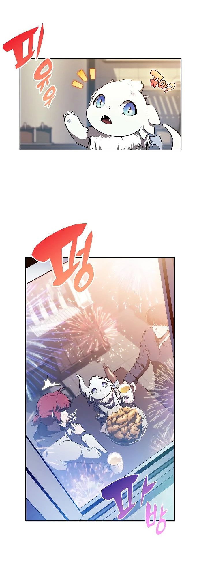 Read Ешь и иди RU Manga Online