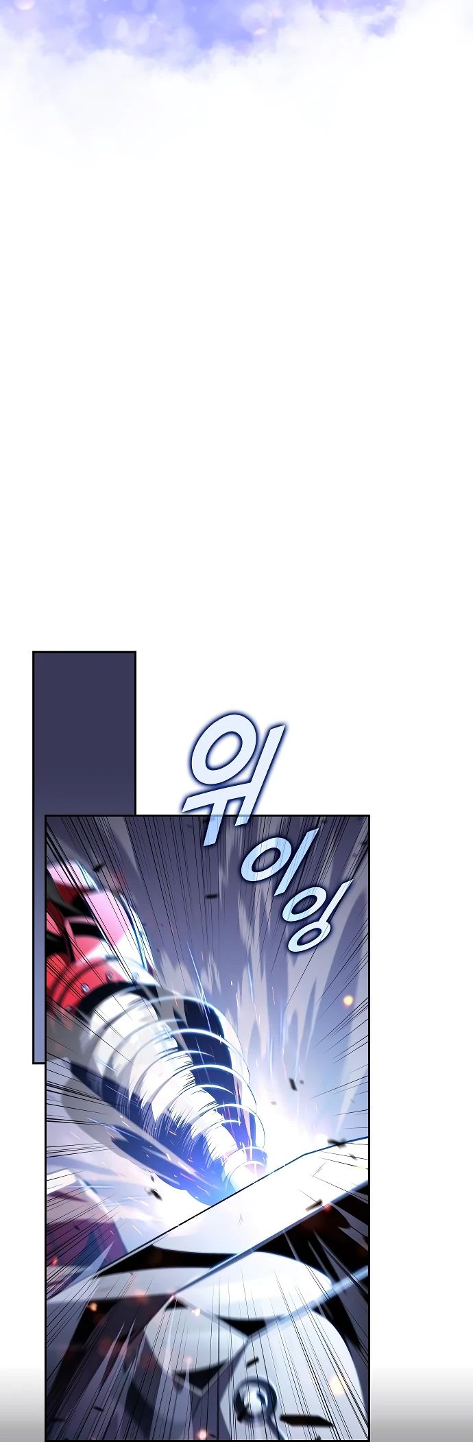 Read Ешь и иди RU Manga Online