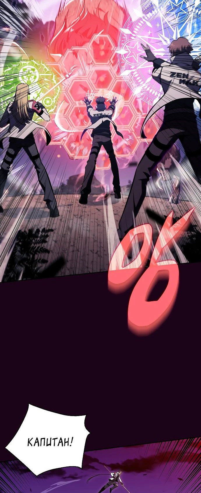 Read Ешь и иди RU Manga Online