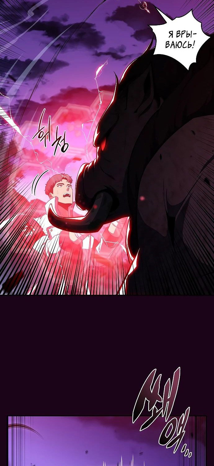 Read Ешь и иди RU Manga Online